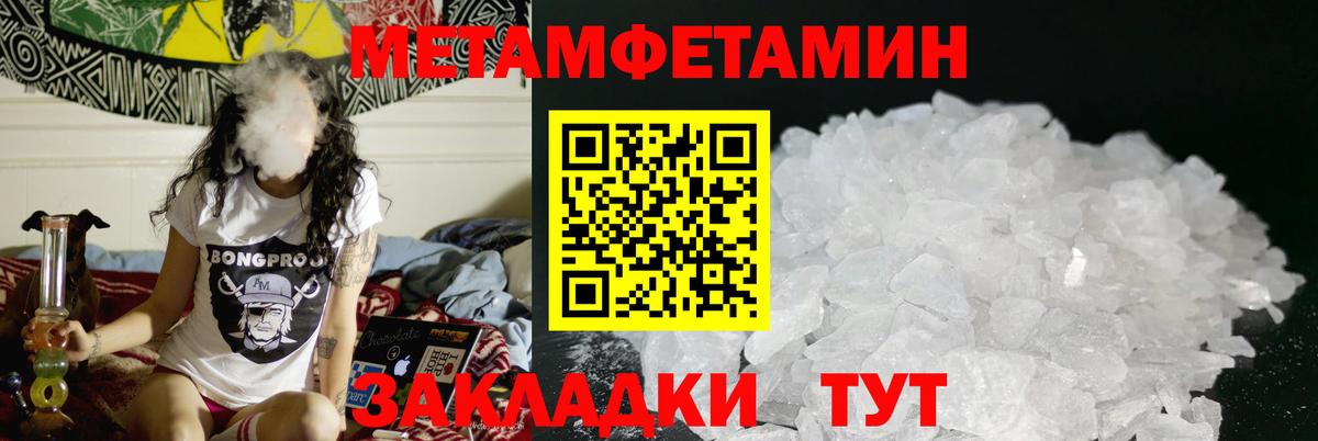 АМФ  Амфетамин    ссылка  Amphetamine Розовый  Прохладный  Вход с VPN 