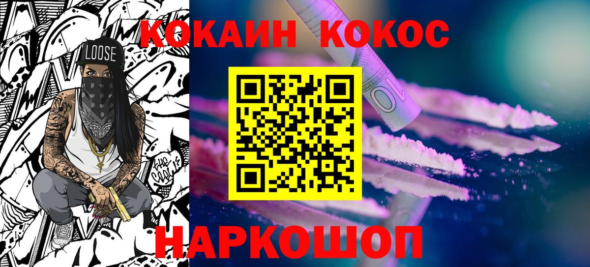 Cocaine Columbia  КОКАИН Боливия  Вход с VPN  Прохладный 
