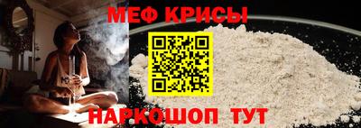 первитин Пыть-Ях