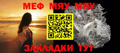 прущие крисы Пушкино
