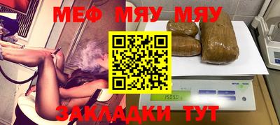 прущие крисы Пушкино