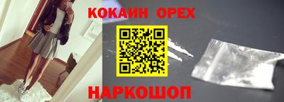 кокаин колумбия Пугачёв