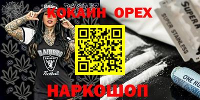 первитин Пыть-Ях