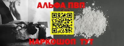 прущие крисы Пушкино