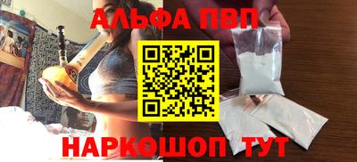 первитин Пыть-Ях