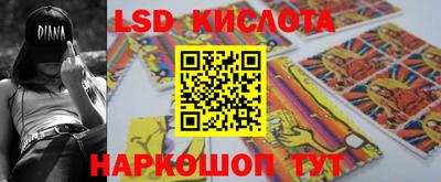 прущие крисы Пушкино