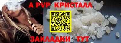 первитин Пыть-Ях