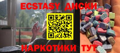 прущие крисы Пушкино