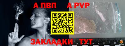 прущие крисы Пушкино