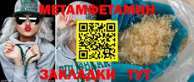 прущие крисы Пушкино