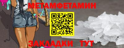 прущие крисы Пушкино