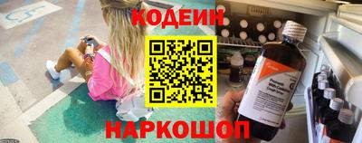 прущие крисы Пушкино
