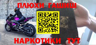 первитин Пыть-Ях
