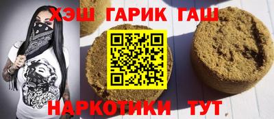 прущие крисы Пушкино