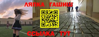 первитин Пыть-Ях