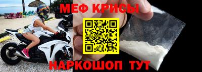 прущие крисы Пушкино