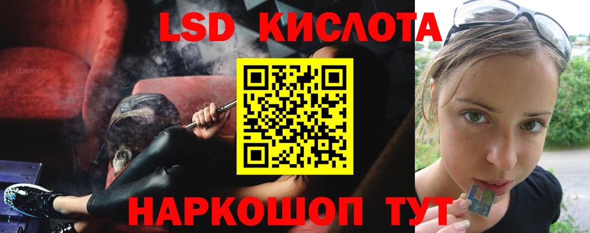 Прохладный  Лсд 25 экстази ecstasy  Вход с VPN  ЛСД экстази  ЛСД экстази ecstasy 