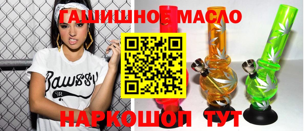 Прохладный  Дистиллят ТГК концентрат  Вход с VPN 